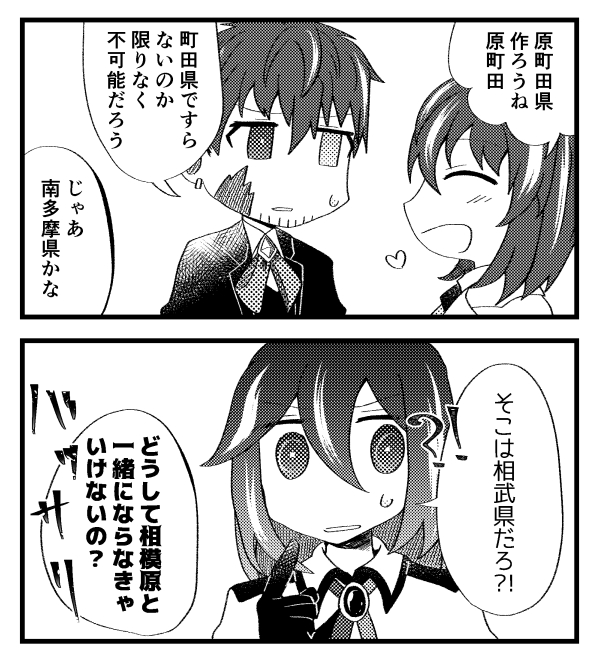 omake1