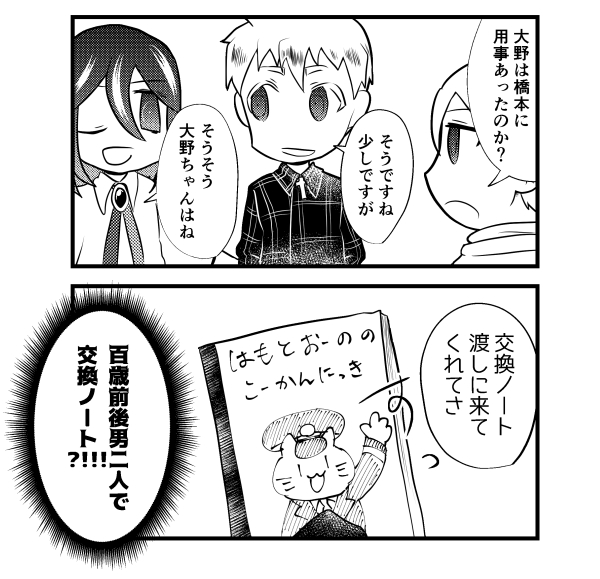 omake1